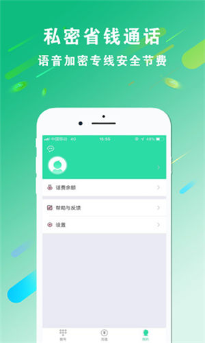 ���wifi�绰�ƽ���������¼����