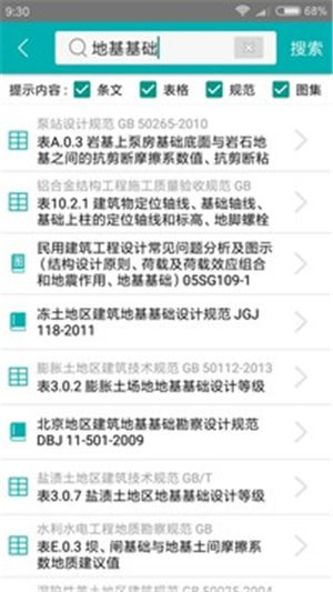 ������ľ�淶��������