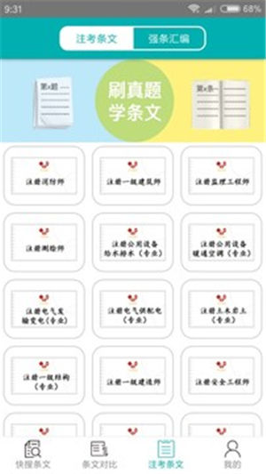 ������ľ�淶2021������