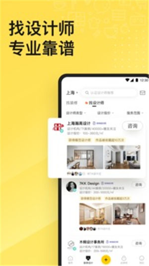 һ���ǼҾ���������