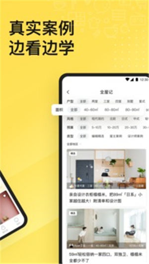 һ���ǼҾ����¹ٷ�������