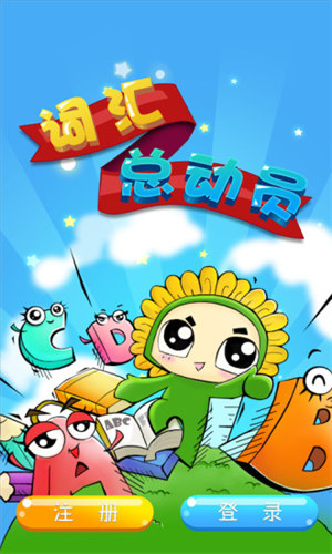 �ʻ��ܶ�Ա�޵а�app����