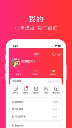 ������Ҿ�app����