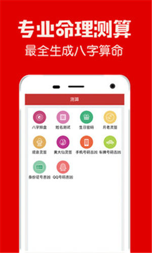 ��ˮ���̰�׿��