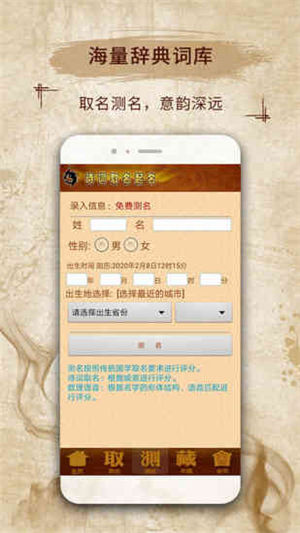 ������������ȡ��app�ƽ������