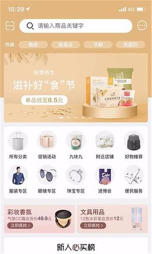 ��Ҷ�ݹ�app��Ѱ�����