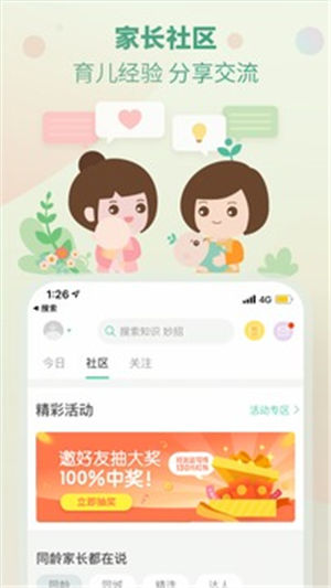 ��ѧ԰2021������