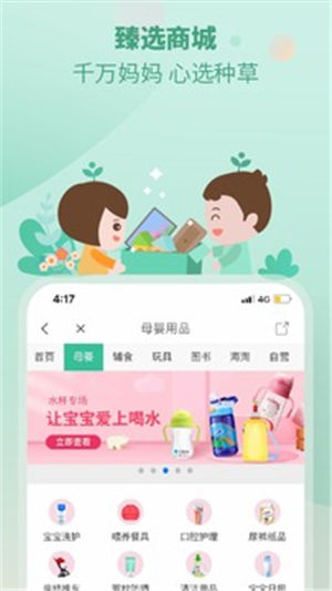 ��ѧ԰���ٰ�����