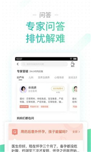 ���ڰ�����Ѱ�