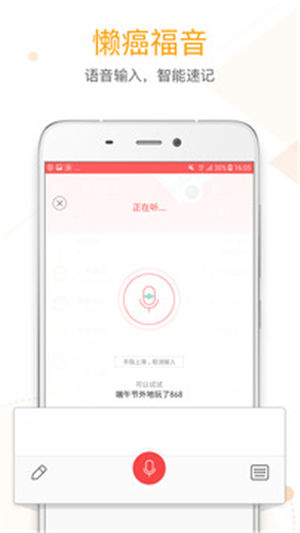 ΢����app��Ѱ�