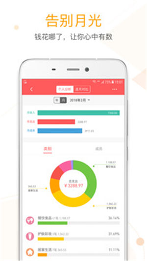 ΢����app��Ѱ�����