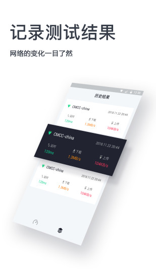 ���ٲ�������app�ƽ������