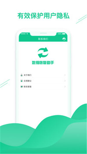 ���ݻָ�������������