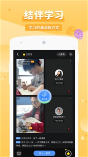 Timingapp��Ѱ�