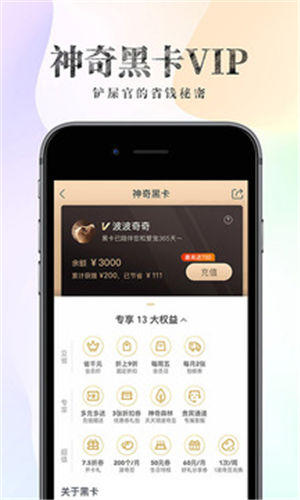 �������app��Ѱ�