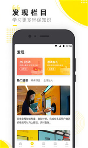 С�ƹ�app��Ѱ�