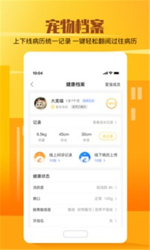 �������app��Ѱ�����