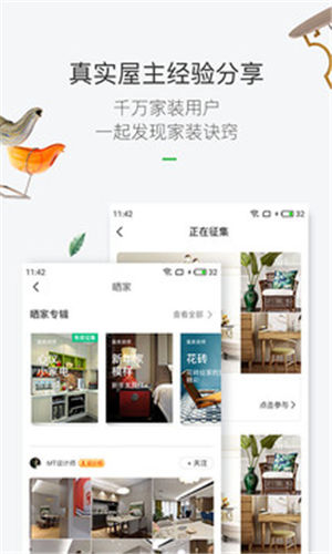 ����װ��app��Ѱ�����