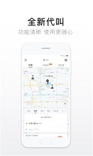 e����app�ƽ������