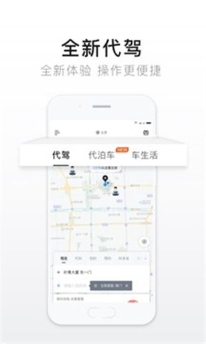 e����app����