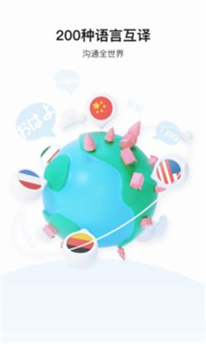 �ٶȷ���app�ƽ��