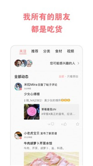 ��ʳ����2021�����°�