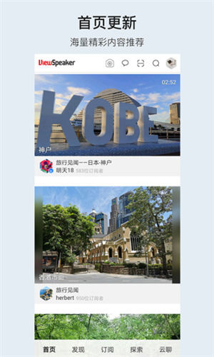 С�Ĳ�����app����