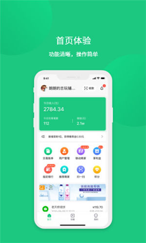 ������Ȧapp����