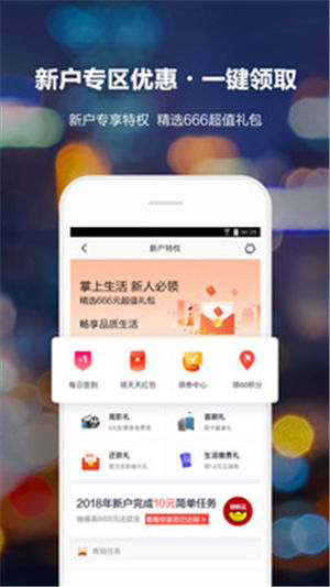 ����������������app��Ѱ�