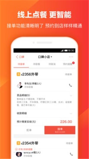 �ڱ��ƹ�app�ƽ������