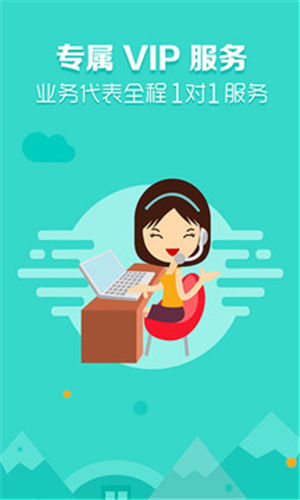 ����e·��app����