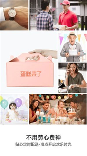 ��������app�ƽ��