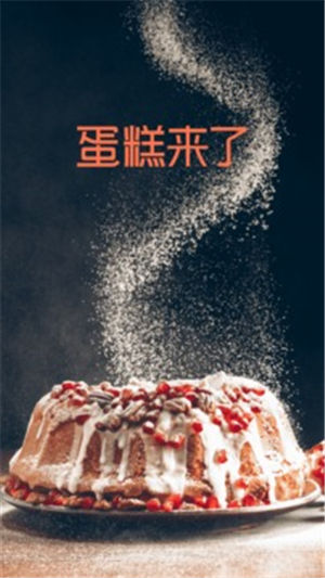 ��������app�ƽ������