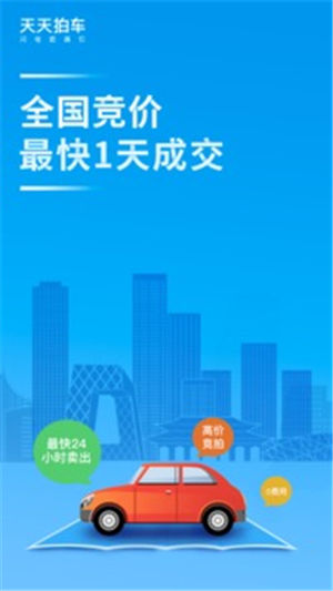 �����ĳ�app����