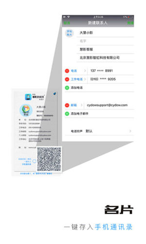 ��Ӱʱ����app����