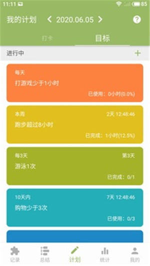 ��ʱ������