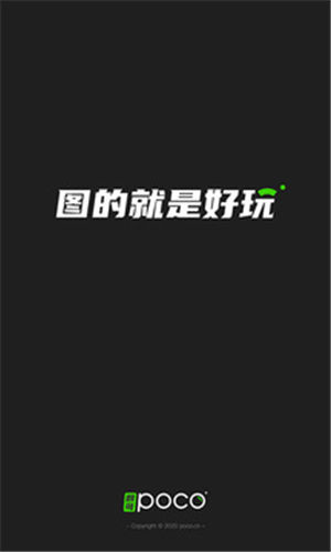 POCO��Ӱ���¹ٷ���