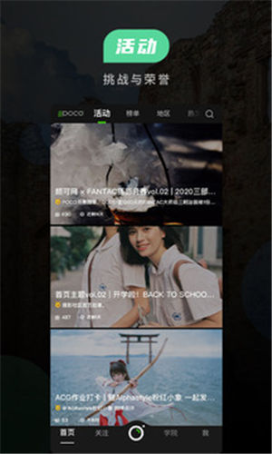 POCO��Ӱ2021�����°�����