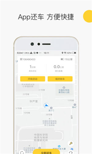 С�۵���app����