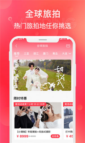 ����app�ƽ��