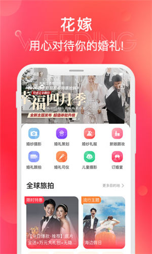 ����app����