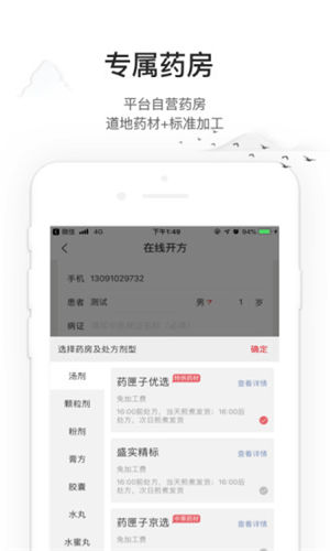 ҩϻ��app����