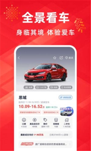 �򳵱��䰲׿��