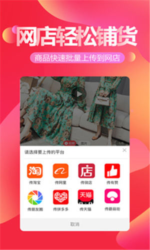 ����ͷ����Ůװ������