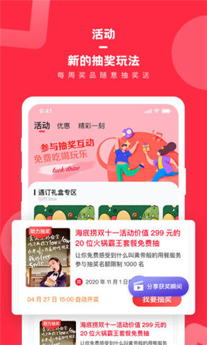 ����2021�����°�