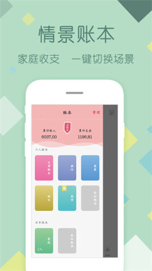 ��ͥ���˰�׿������ 