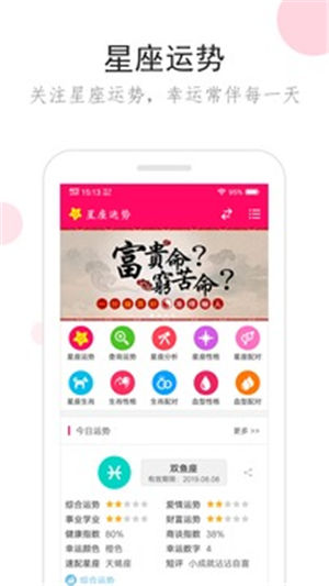 ��������app��Ѱ�