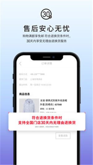 ���¿�app��Ѱ�����