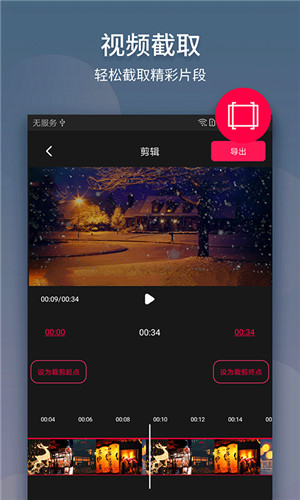 �н���Ƶ������app