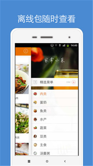 �ҳ���app����